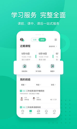 新东方app下载 新东方app官方版下载 v5.8.4安卓版